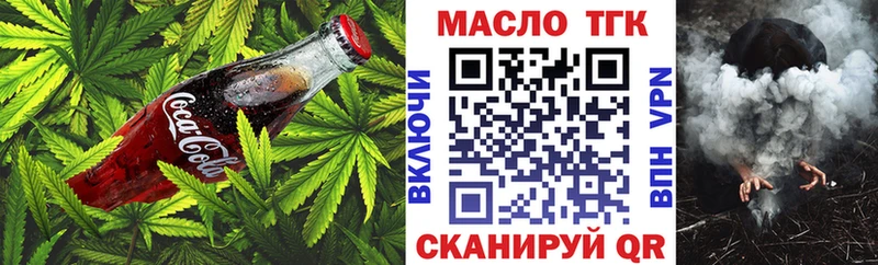наркота  Ак-Довурак  mega маркетплейс  Cannafood марихуана 