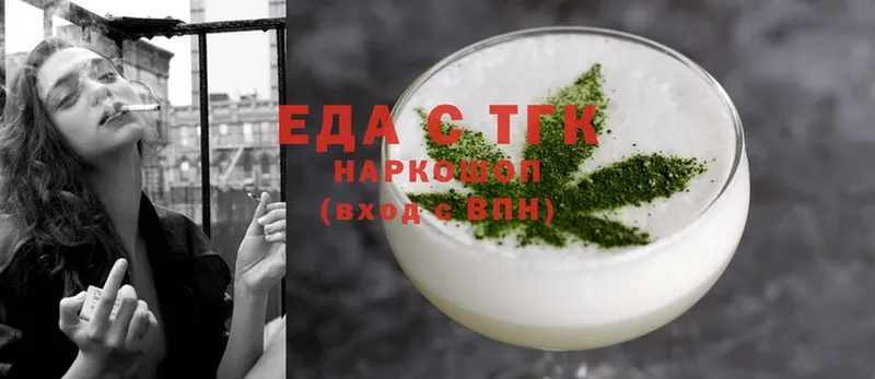 mega онион  Ак-Довурак  Еда ТГК конопля  наркотики 