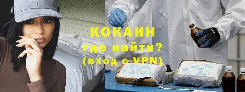 даркнет сайт  гидра как зайти  КОКАИН Fish Scale  Ак-Довурак 