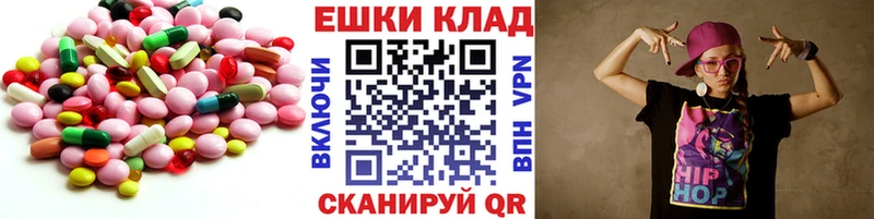 ЭКСТАЗИ 280мг  сколько стоит  Ак-Довурак 