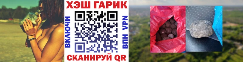 ГАШИШ hashish  Ак-Довурак 