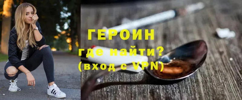 Героин Афган  Ак-Довурак 
