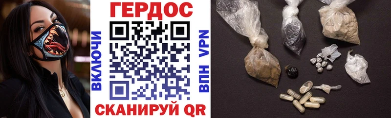 ГЕРОИН гречка  купить наркоту  Ак-Довурак 