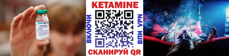 купить наркотики сайты  Ак-Довурак  kraken рабочий сайт  КЕТАМИН ketamine 