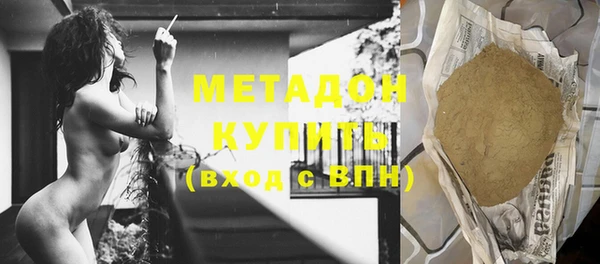 mdpv Осинники