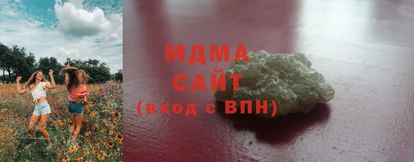 спайс Новокубанск