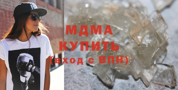 бутират Абдулино