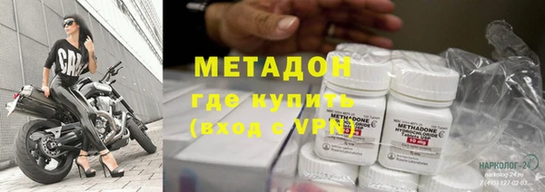 амфетамин Новозыбков