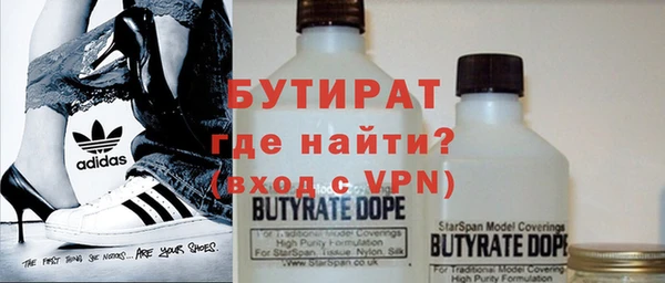 mdpv Осинники