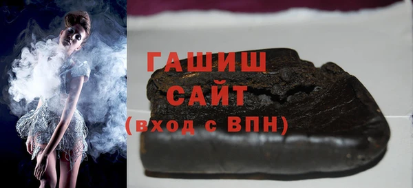 амфетамин Новозыбков