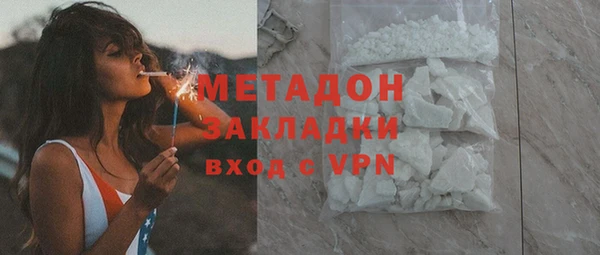 спайс Новокубанск