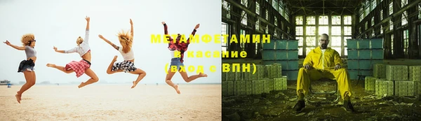 амфетамин Новозыбков
