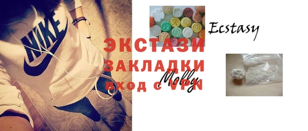 спиды Абинск