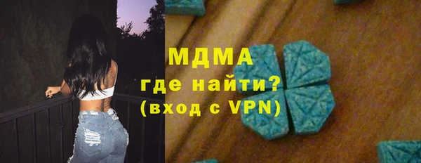 mdpv Осинники