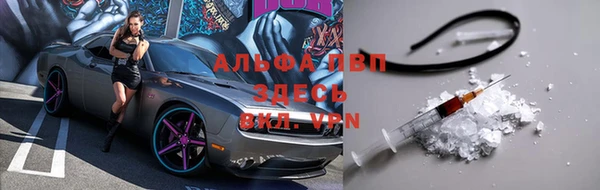 mdpv Осинники