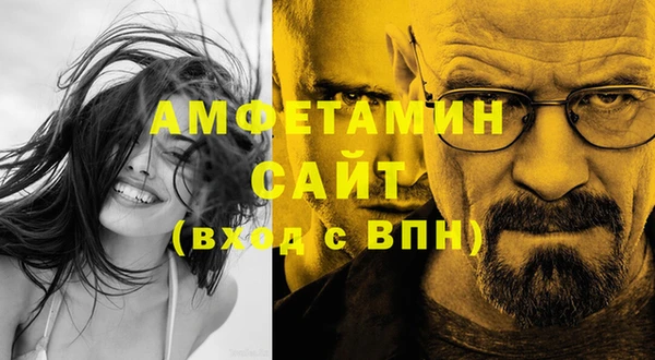 mdpv Осинники
