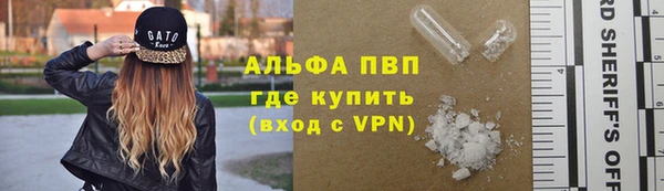 COCAINE Абаза
