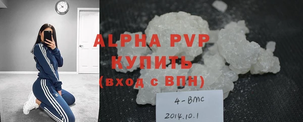 mdpv Осинники