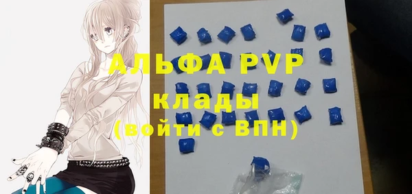 спиды Абинск