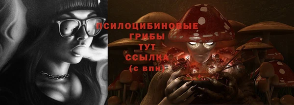 спайс Новокубанск