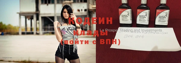 mdpv Осинники