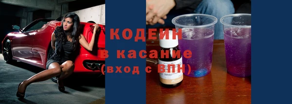 mdpv Осинники