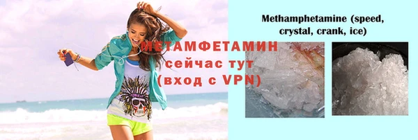 бутират Абдулино