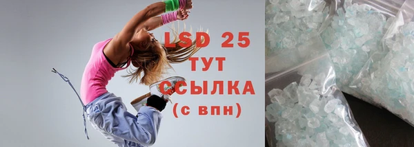 спайс Новокубанск