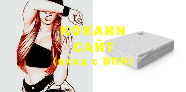 COCAINE Остров