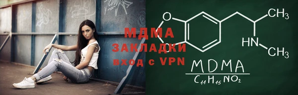 COCAINE Абаза