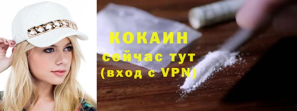 бутират Абдулино