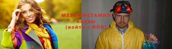 jwh Новодвинск