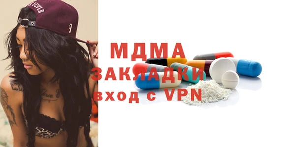 бутират Абдулино