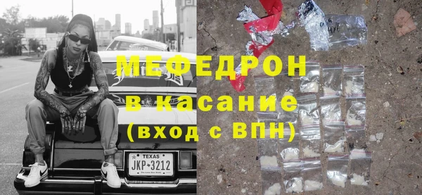 амфетамин Новозыбков
