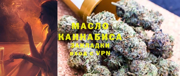 mdpv Осинники