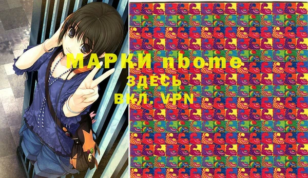 mdpv Осинники