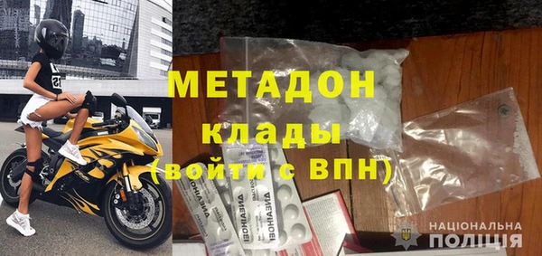 спайс Новокубанск