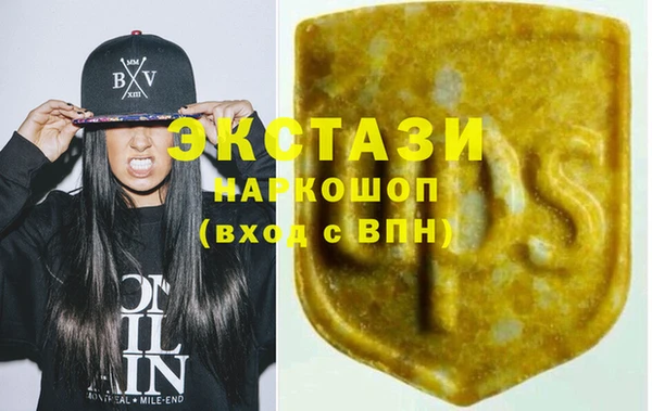 COCAINE Абаза