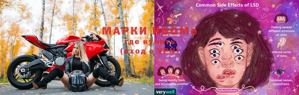 mdpv Осинники