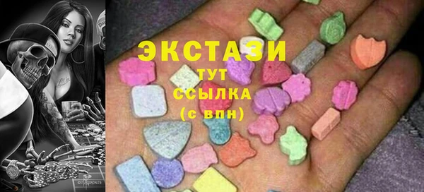 спиды Абинск