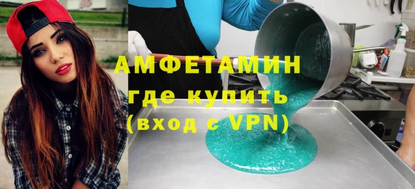бутират Абдулино