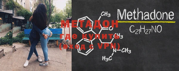 бутират Абдулино