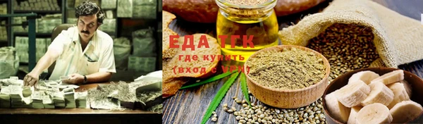 круглые Осташков