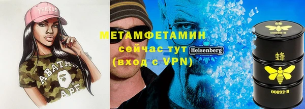 mdpv Осинники
