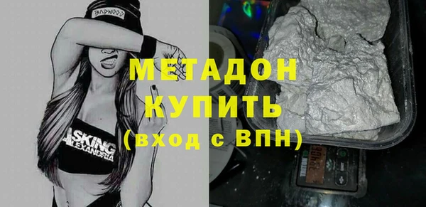 спиды Абинск