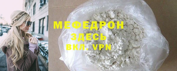бутират Абдулино