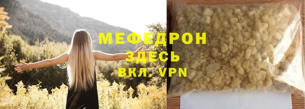 амфетамин Новозыбков
