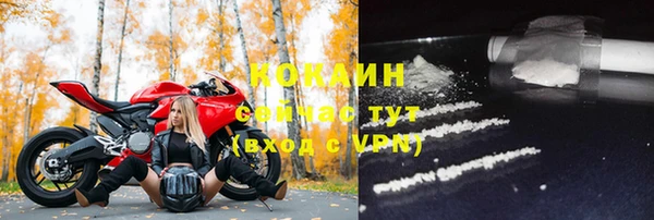 круглые Осташков