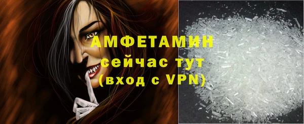 спайс Новокубанск