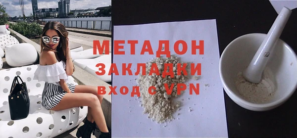 COCAINE Абаза
